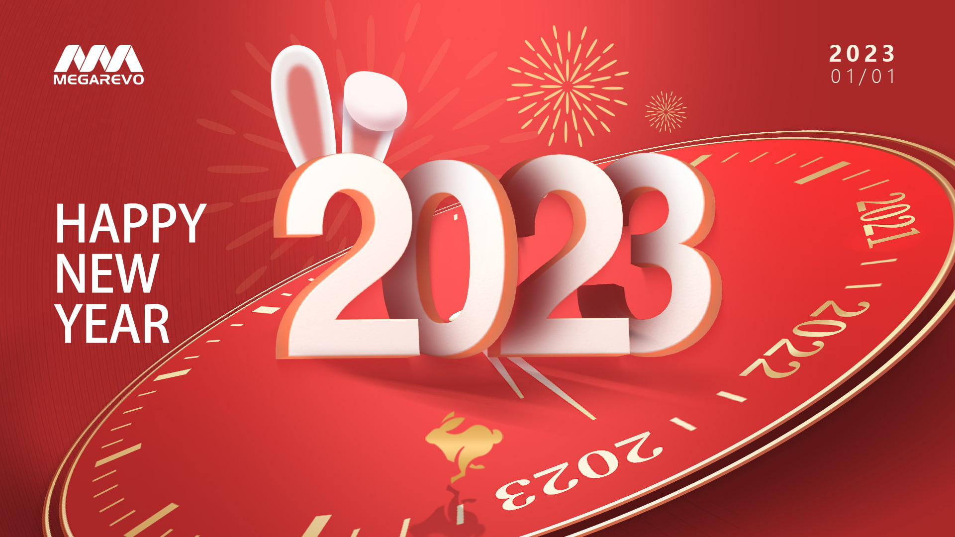 共迎2023：Let’s work together！