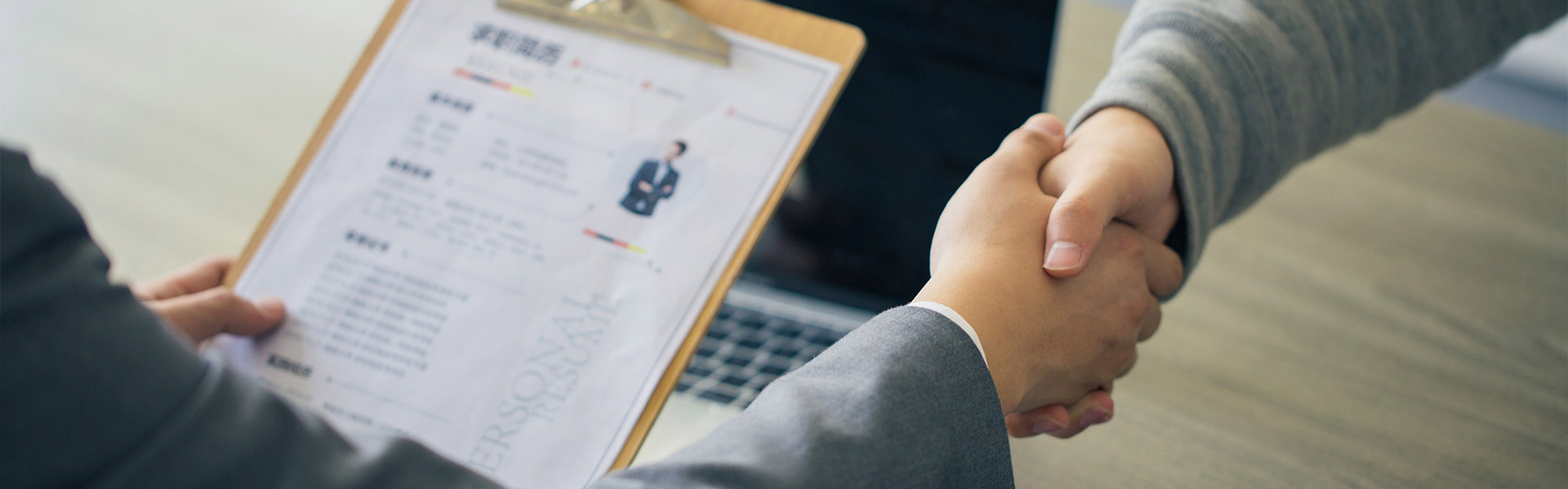 携手成之杰科技，一起成就你的事业